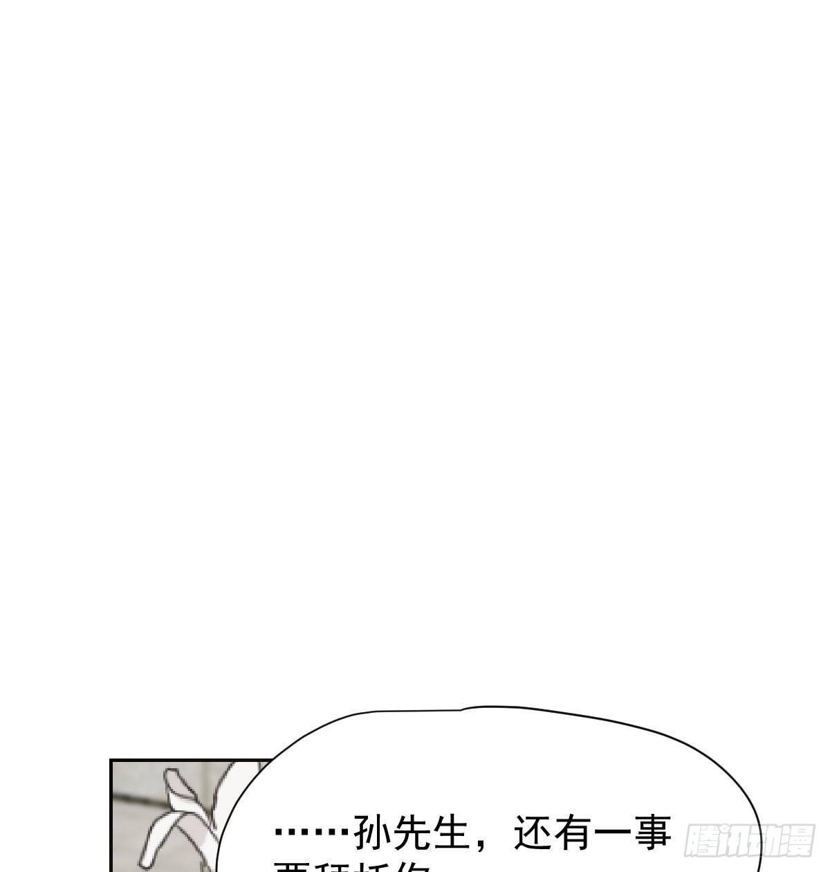 敖敖待捕韩漫全集-第一百零三话 回到现在无删减无遮挡章节图片 