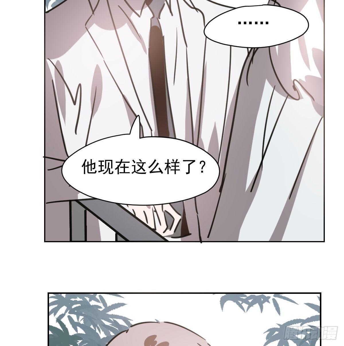 敖敖待捕韩漫全集-第一百零三话 回到现在无删减无遮挡章节图片 