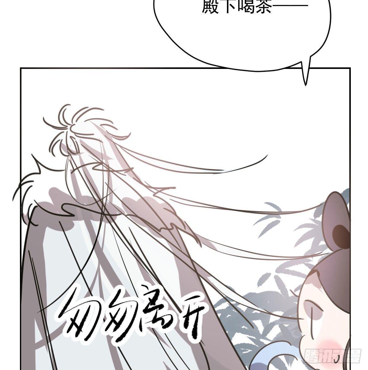 敖敖待捕韩漫全集-第一百零三话 回到现在无删减无遮挡章节图片 