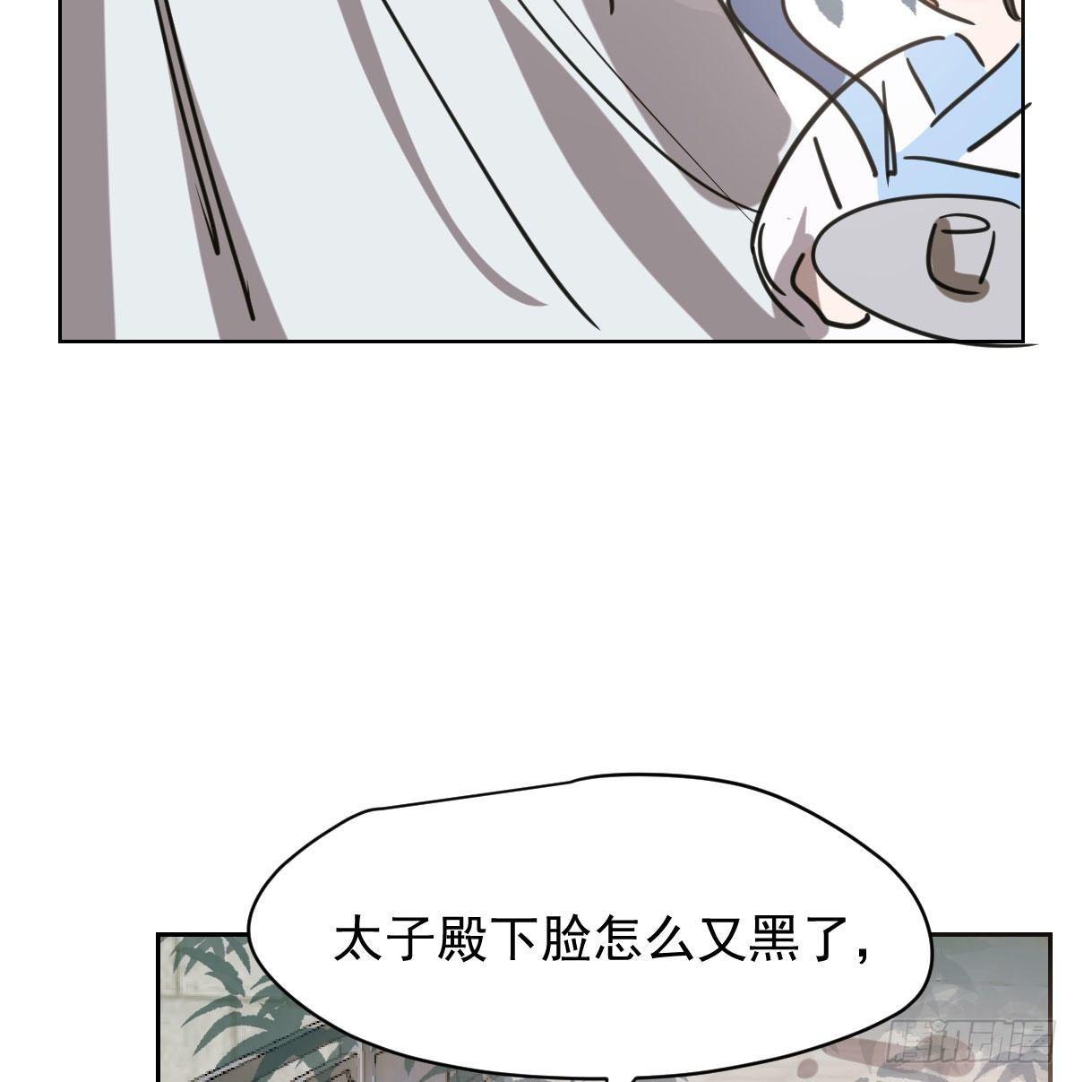 敖敖待捕韩漫全集-第一百零三话 回到现在无删减无遮挡章节图片 