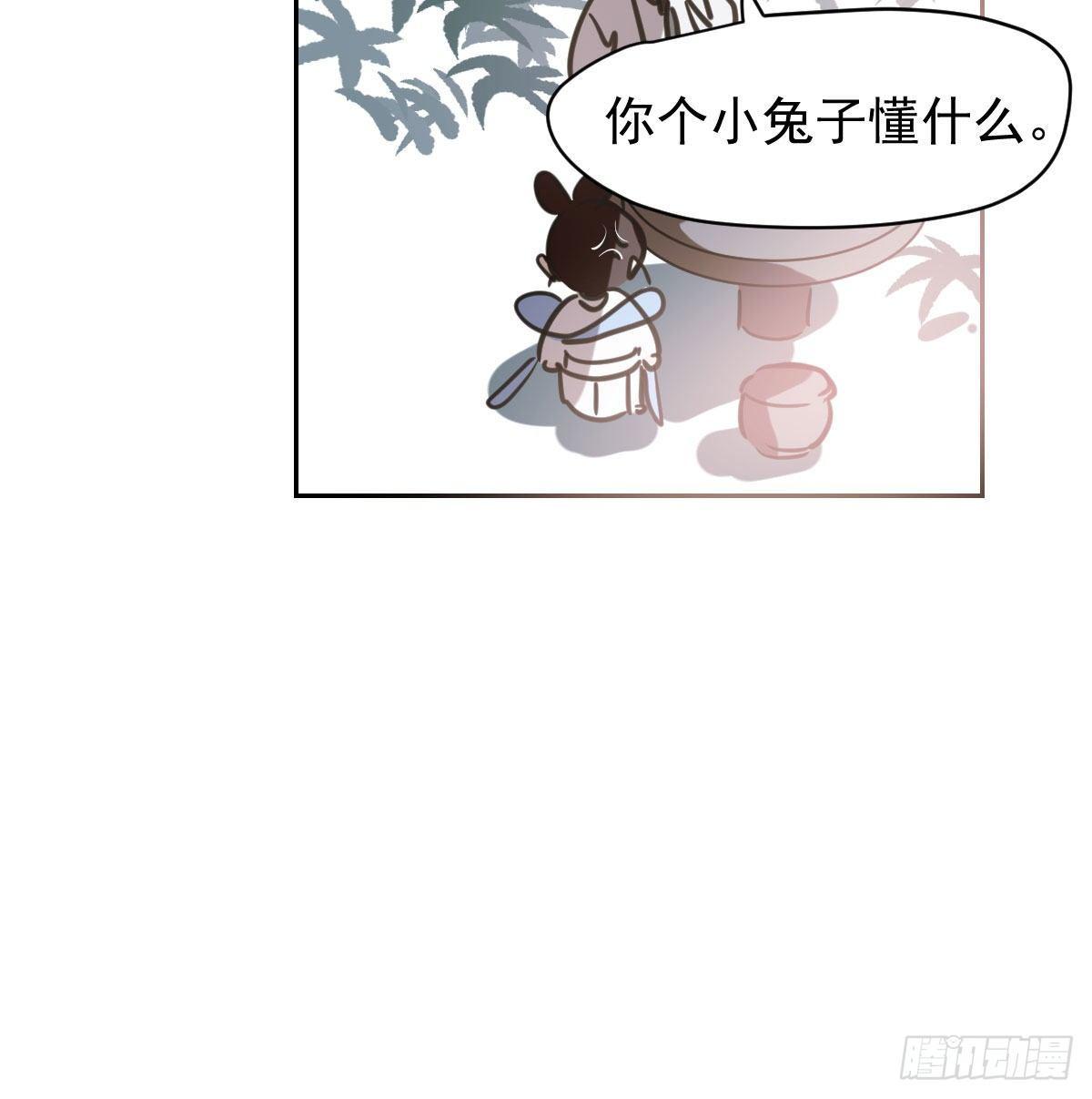敖敖待捕韩漫全集-第一百零三话 回到现在无删减无遮挡章节图片 