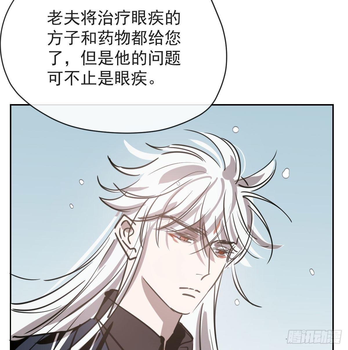 敖敖待捕韩漫全集-第一百零三话 回到现在无删减无遮挡章节图片 
