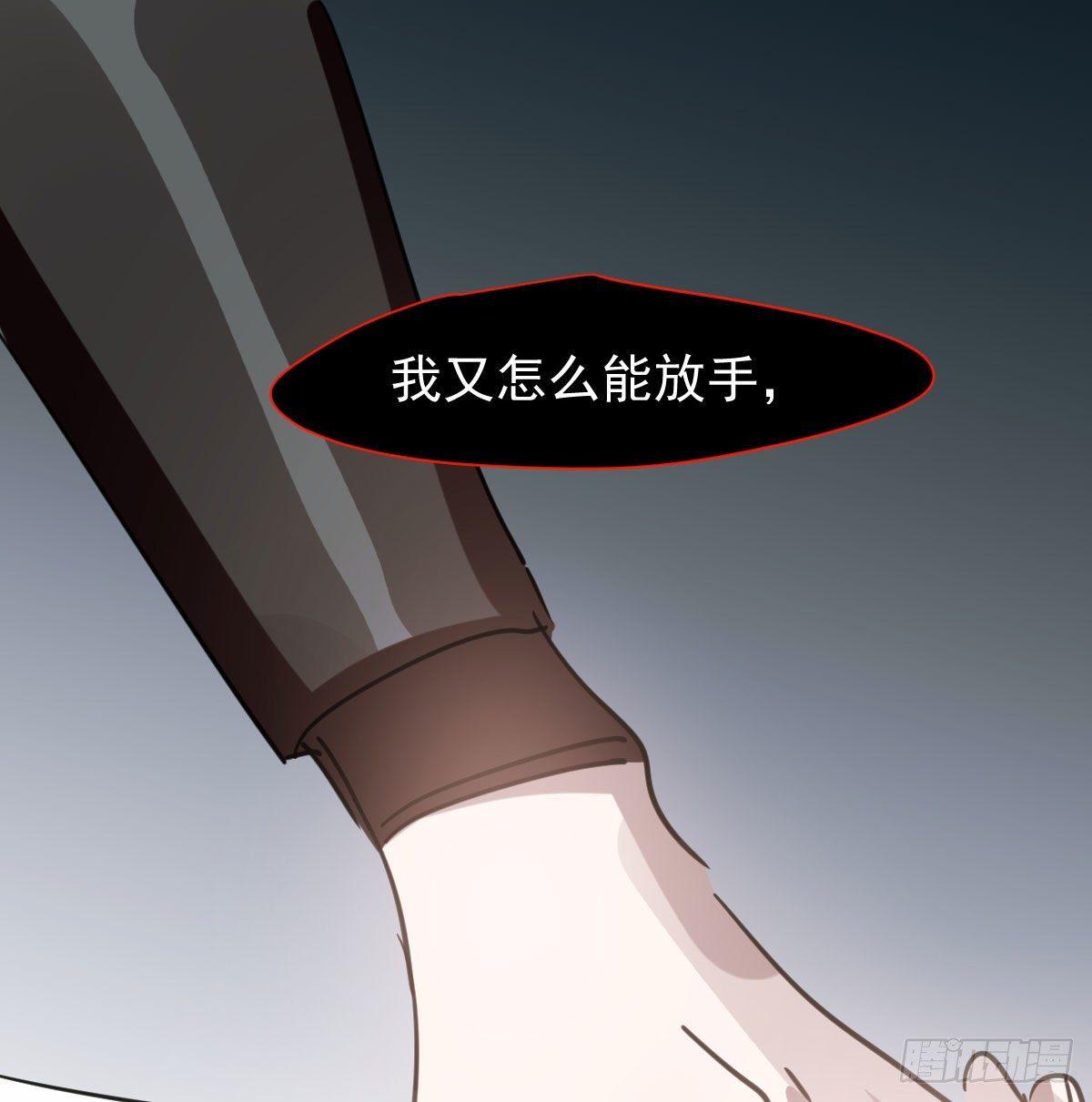 敖敖待捕韩漫全集-第一百零三话 回到现在无删减无遮挡章节图片 
