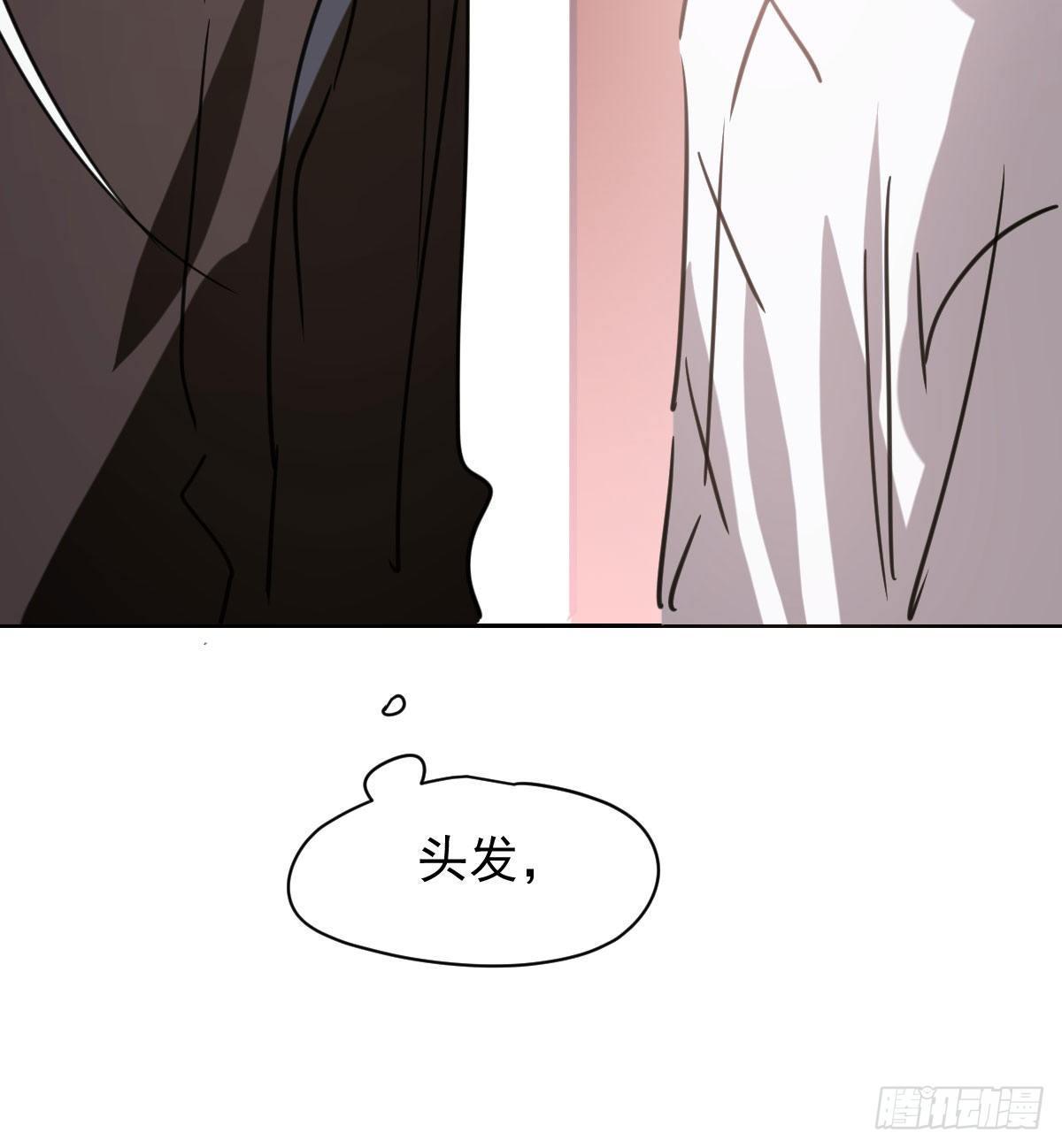 敖敖待捕韩漫全集-第一百零三话 回到现在无删减无遮挡章节图片 
