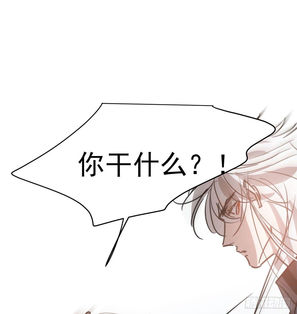 敖敖待捕韩漫全集-第一百零四话 现在 虚界无删减无遮挡章节图片 
