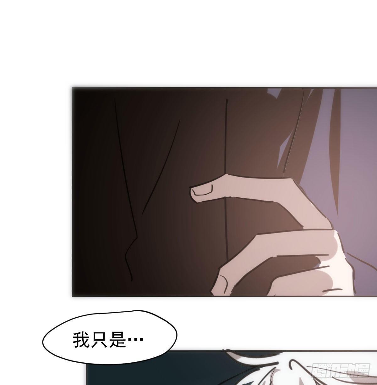敖敖待捕韩漫全集-第一百零四话 现在 虚界无删减无遮挡章节图片 