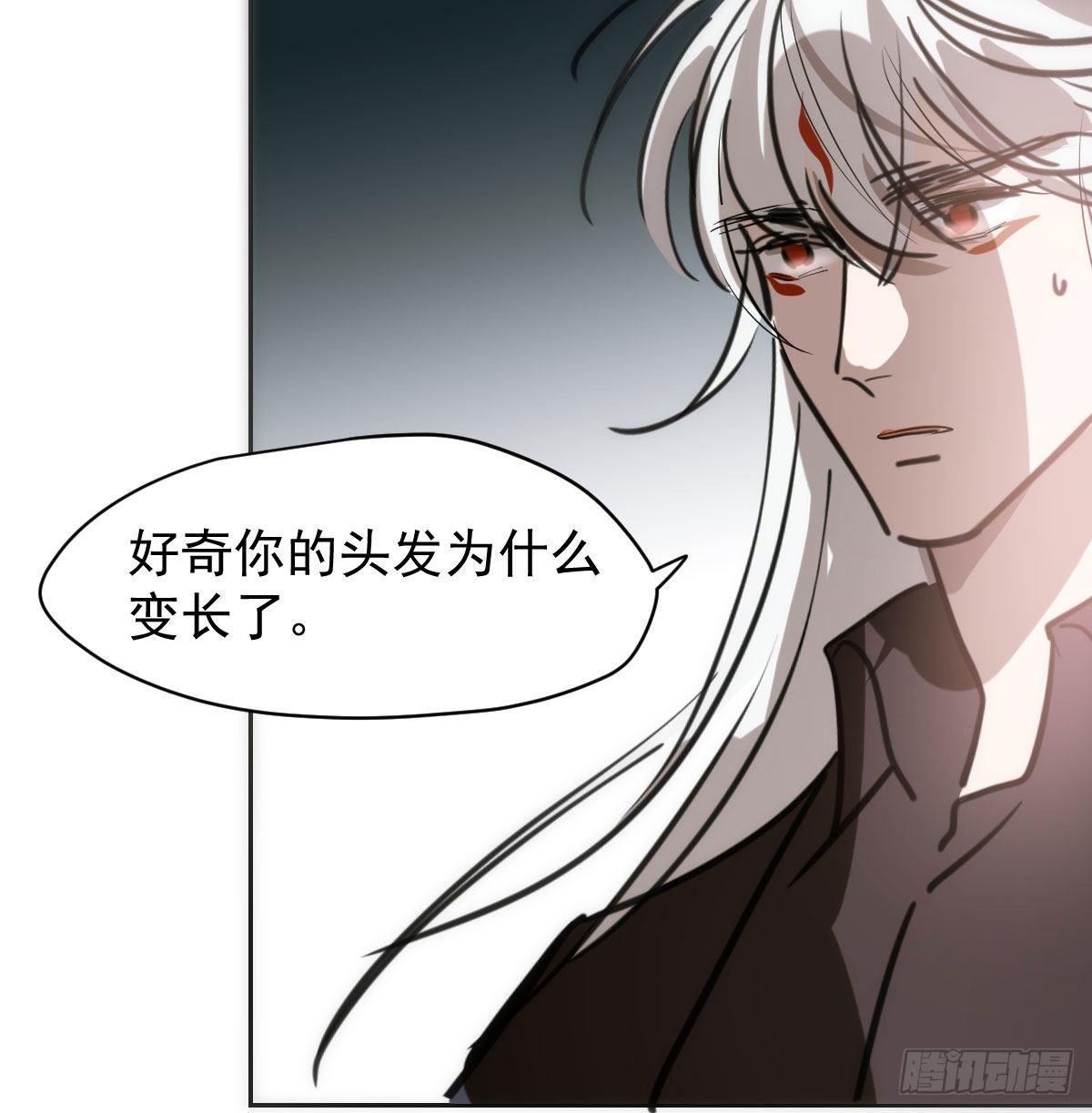 敖敖待捕韩漫全集-第一百零四话 现在 虚界无删减无遮挡章节图片 