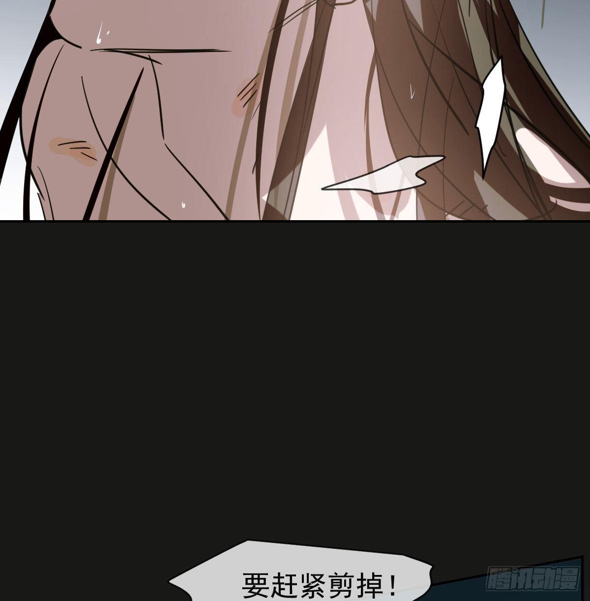 敖敖待捕韩漫全集-第一百零四话 现在 虚界无删减无遮挡章节图片 