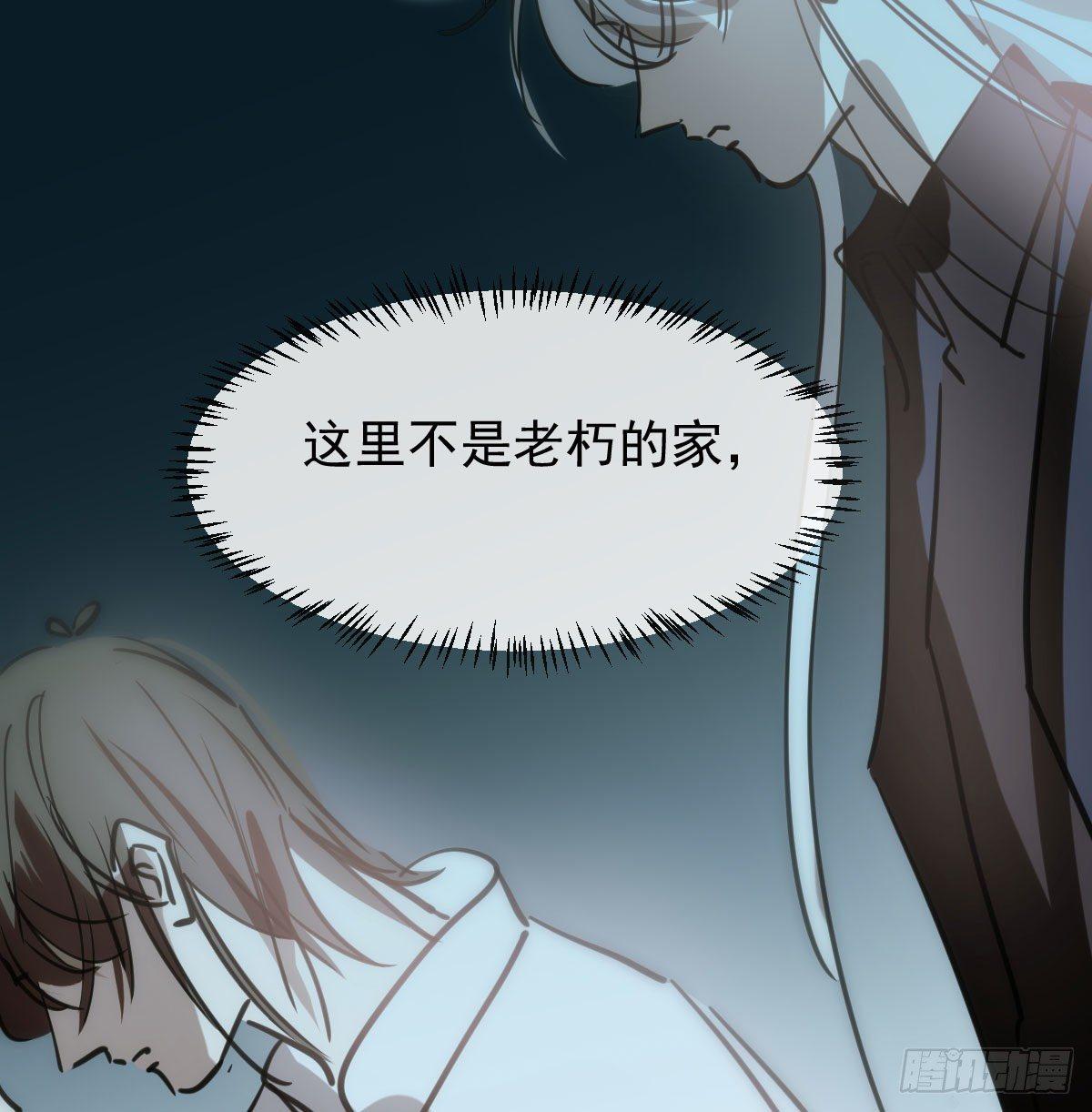 敖敖待捕韩漫全集-第一百零四话 现在 虚界无删减无遮挡章节图片 