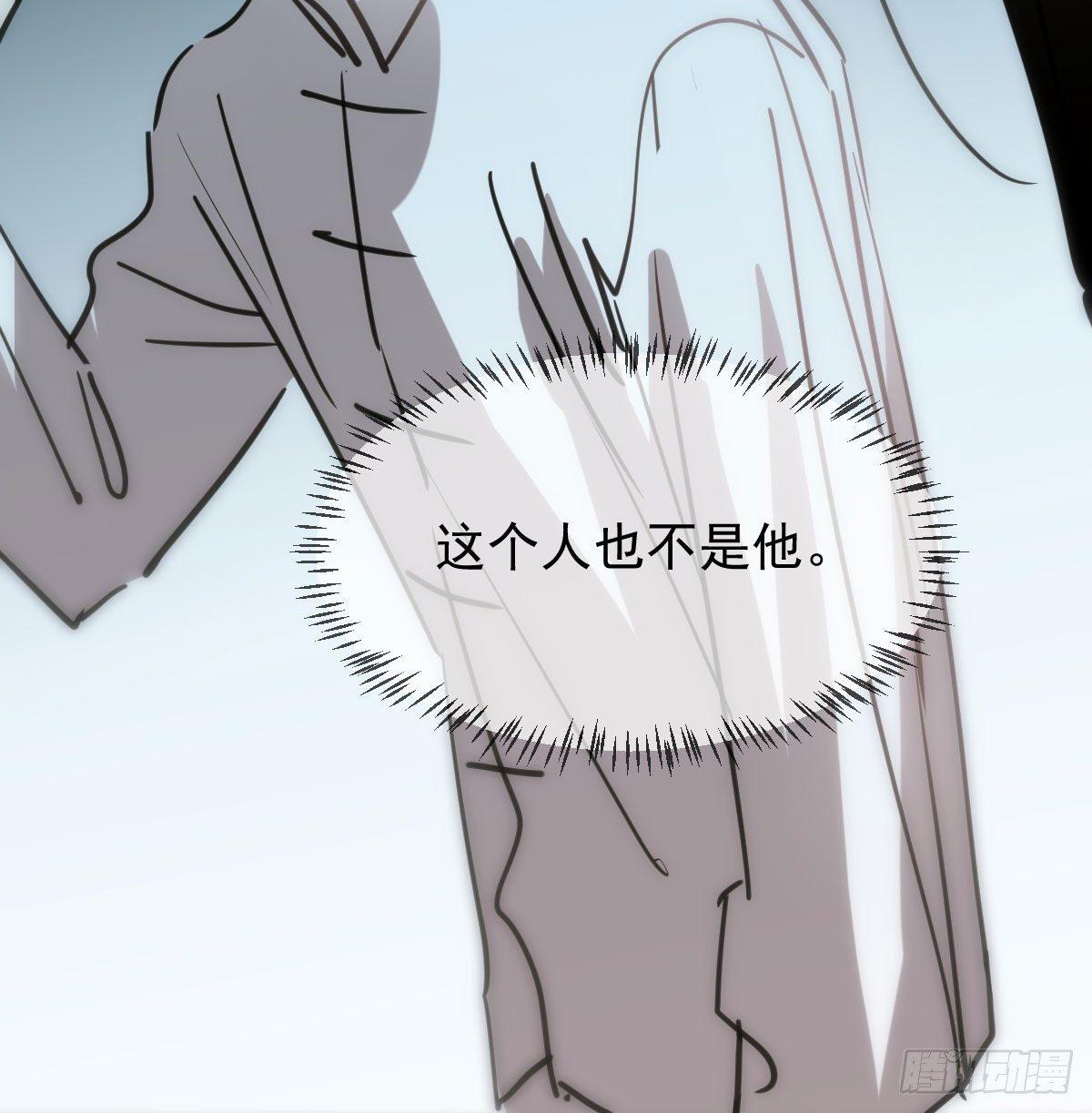 敖敖待捕韩漫全集-第一百零四话 现在 虚界无删减无遮挡章节图片 