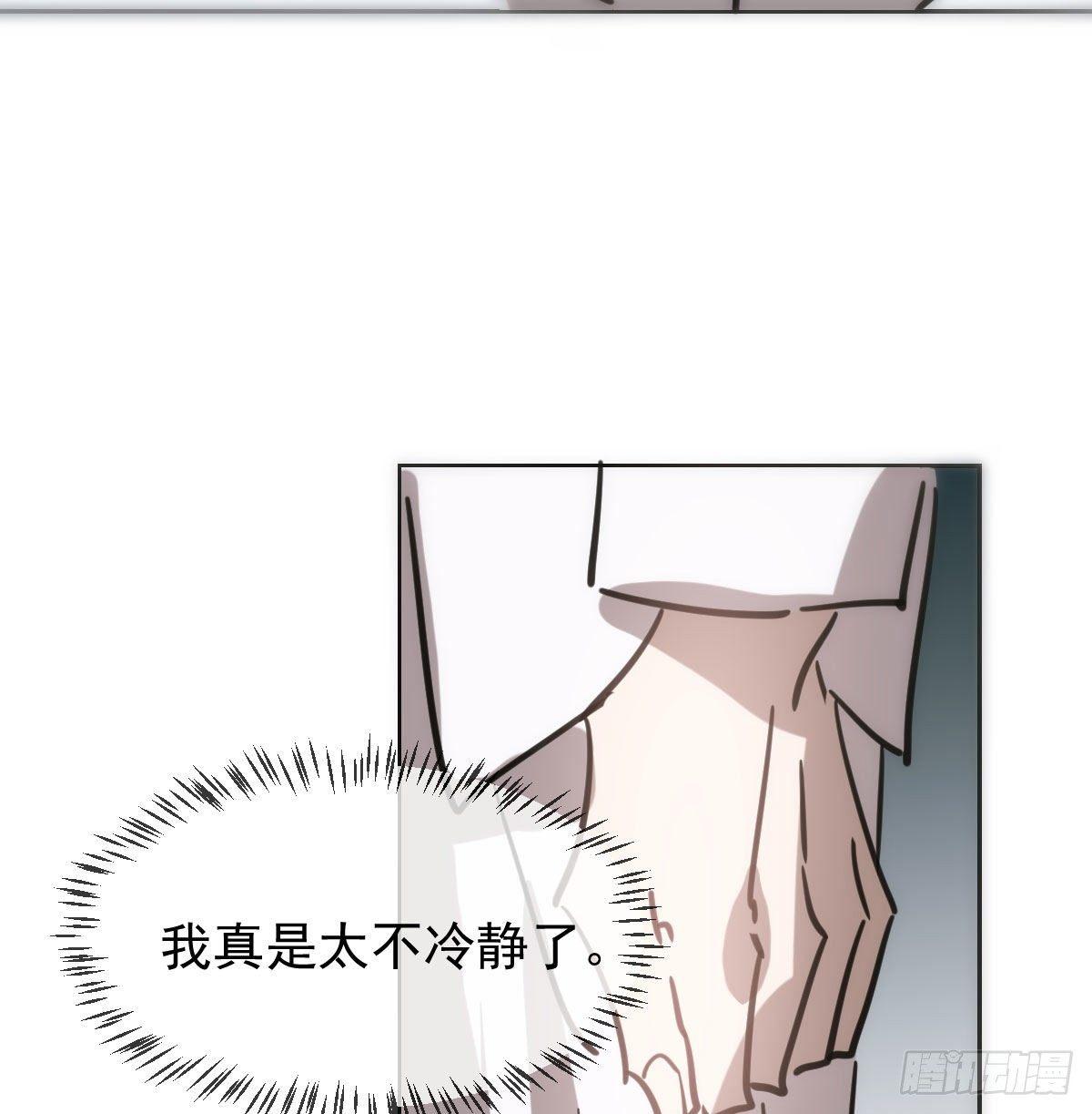 敖敖待捕韩漫全集-第一百零四话 现在 虚界无删减无遮挡章节图片 