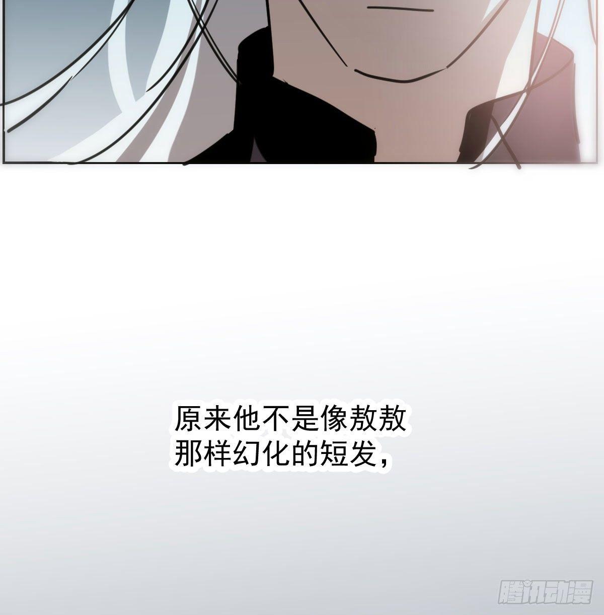 敖敖待捕韩漫全集-第一百零四话 现在 虚界无删减无遮挡章节图片 