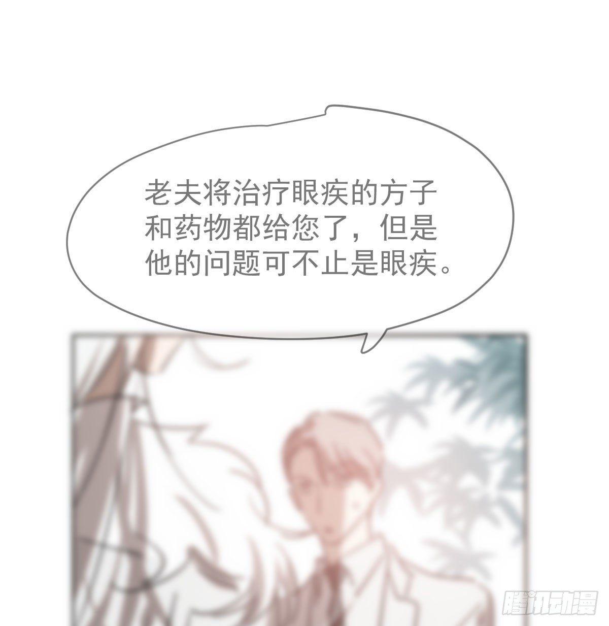 敖敖待捕韩漫全集-第一百零四话 现在 虚界无删减无遮挡章节图片 