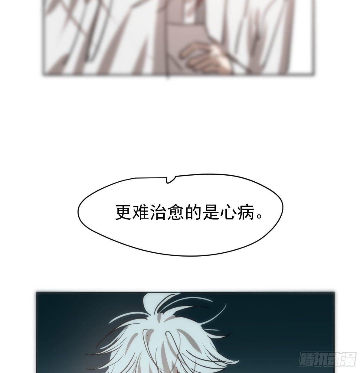 敖敖待捕韩漫全集-第一百零四话 现在 虚界无删减无遮挡章节图片 