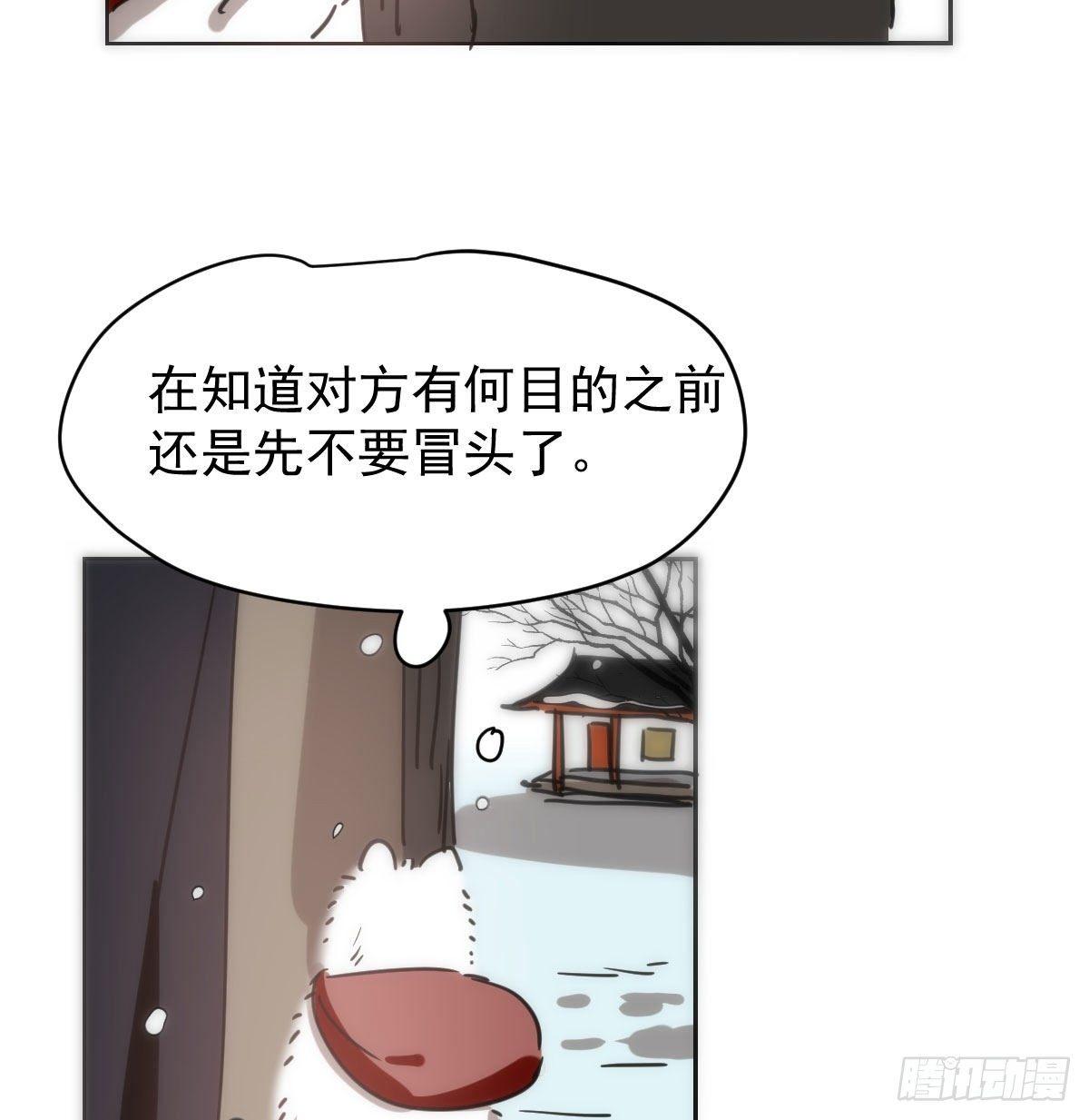 敖敖待捕韩漫全集-第一百零四话 现在 虚界无删减无遮挡章节图片 