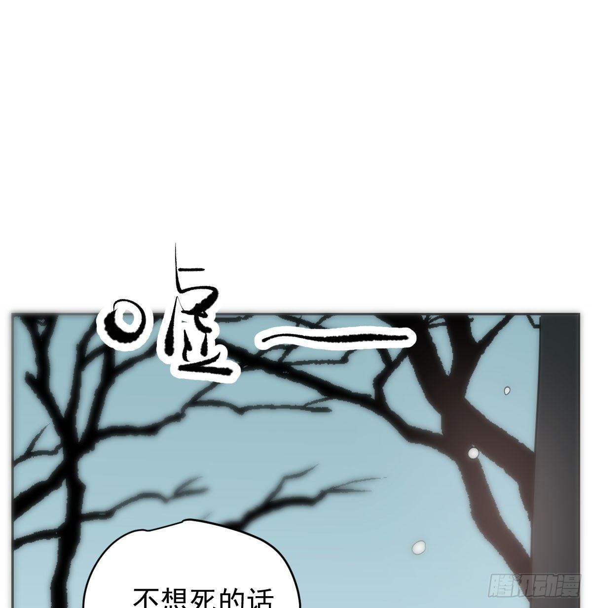 敖敖待捕韩漫全集-第一百零四话 现在 虚界无删减无遮挡章节图片 