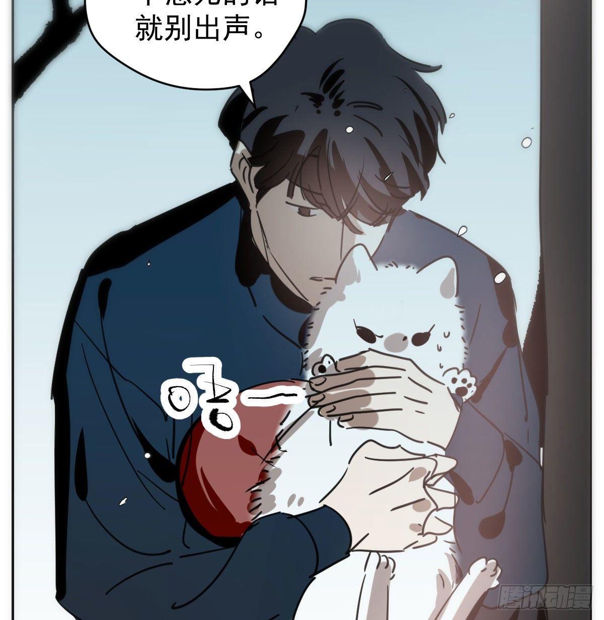 敖敖待捕韩漫全集-第一百零四话 现在 虚界无删减无遮挡章节图片 
