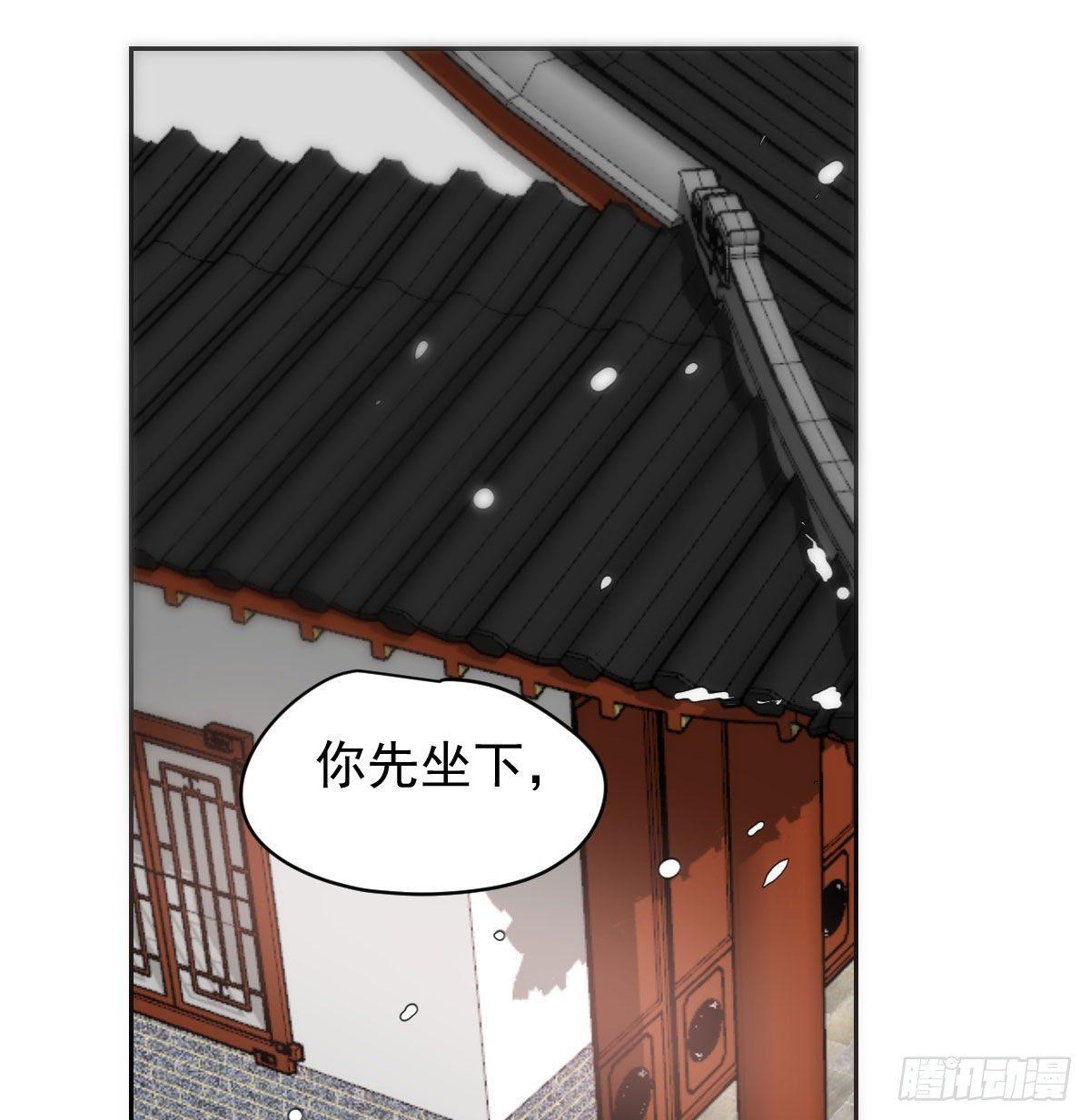 敖敖待捕韩漫全集-第一百零四话 现在 虚界无删减无遮挡章节图片 