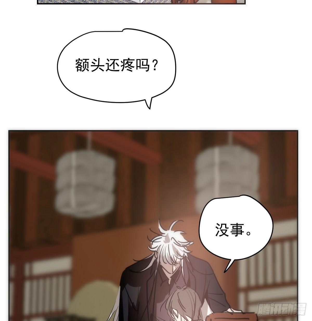 敖敖待捕韩漫全集-第一百零四话 现在 虚界无删减无遮挡章节图片 