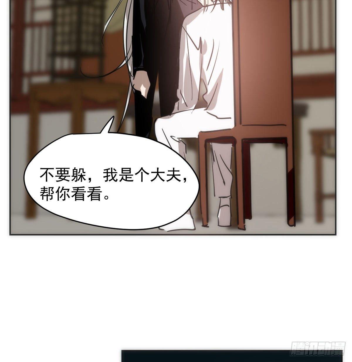 敖敖待捕韩漫全集-第一百零四话 现在 虚界无删减无遮挡章节图片 