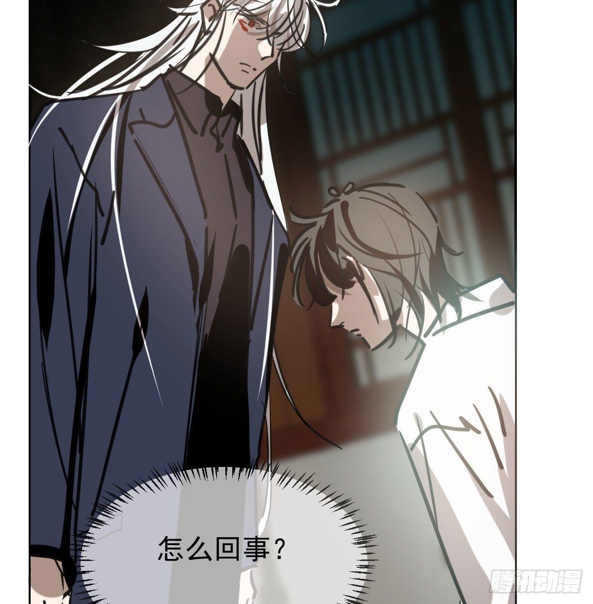 敖敖待捕韩漫全集-第一百零四话 现在 虚界无删减无遮挡章节图片 