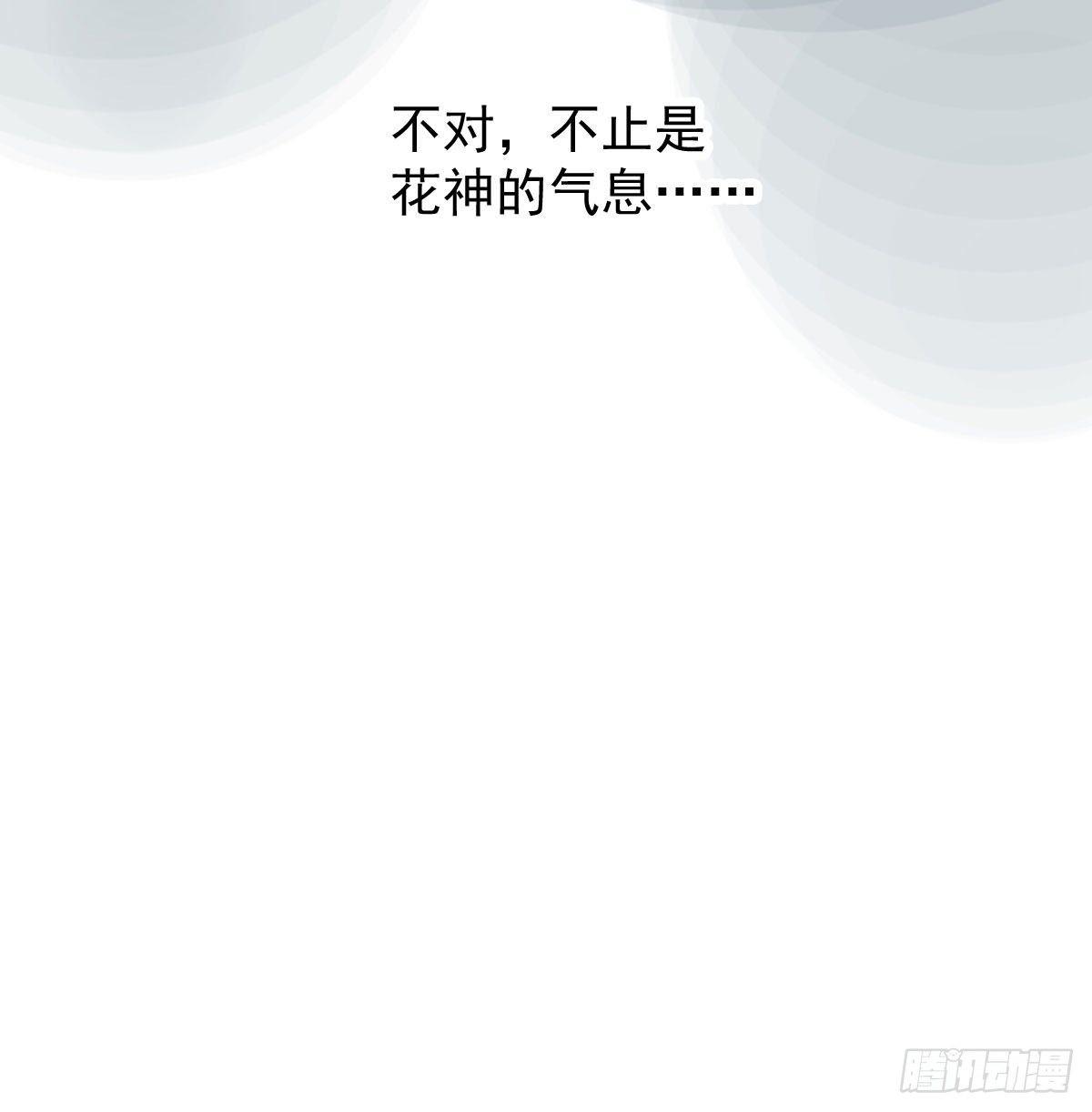 敖敖待捕韩漫全集-第一百零四话 现在 虚界无删减无遮挡章节图片 