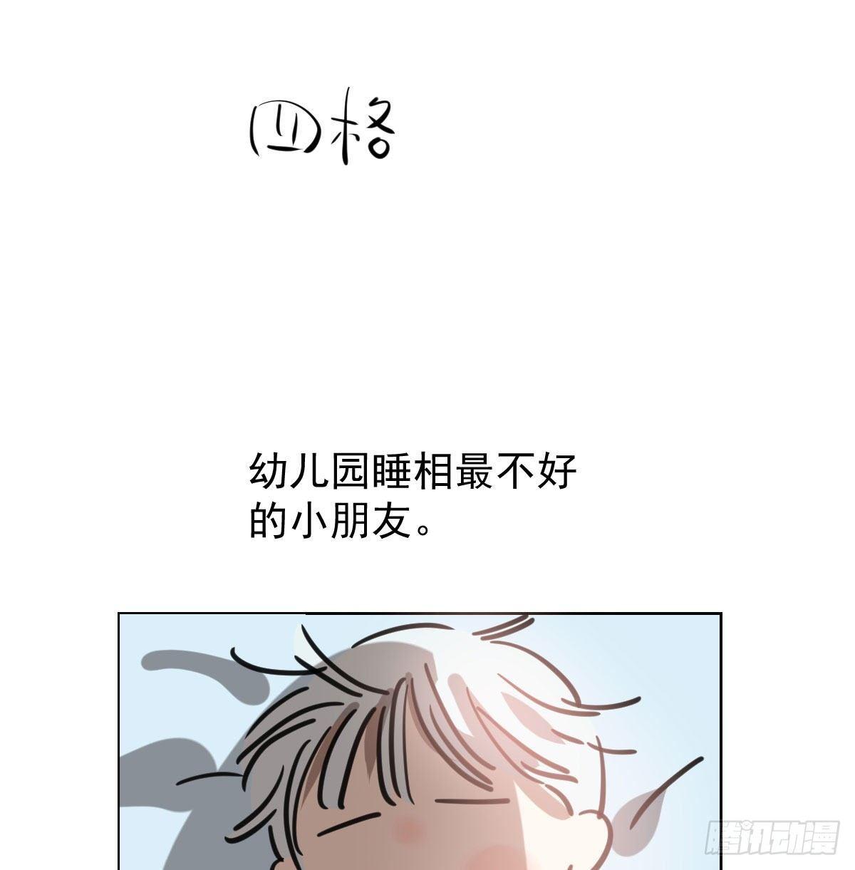 敖敖待捕韩漫全集-第一百零四话 现在 虚界无删减无遮挡章节图片 