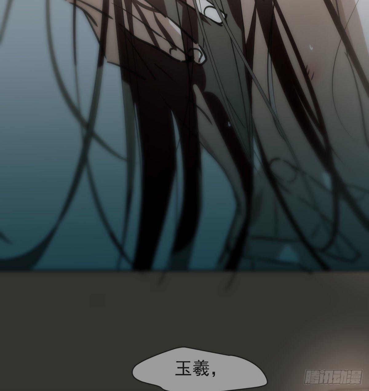 敖敖待捕韩漫全集-第一百零四话 现在 虚界无删减无遮挡章节图片 