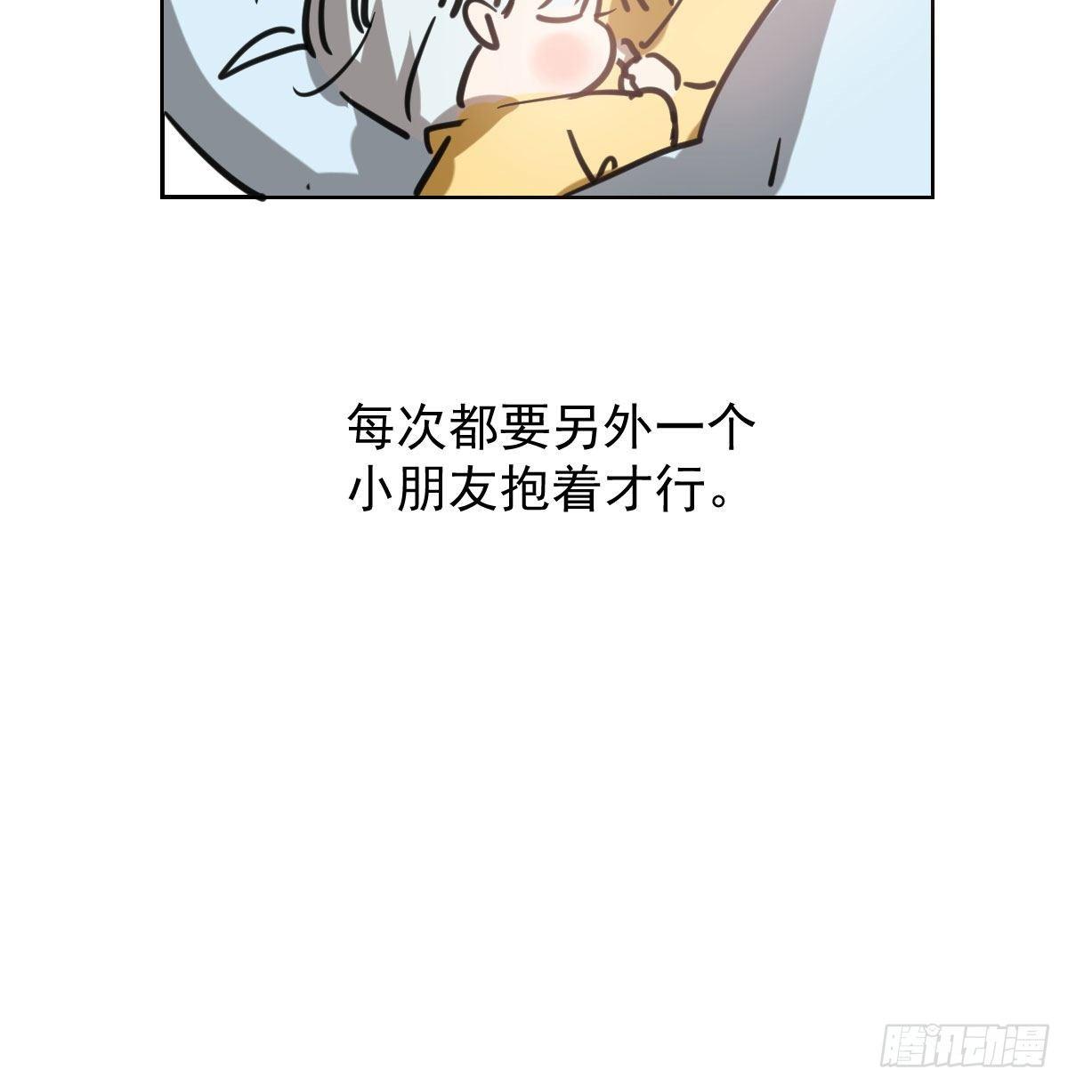 敖敖待捕韩漫全集-第一百零四话 现在 虚界无删减无遮挡章节图片 