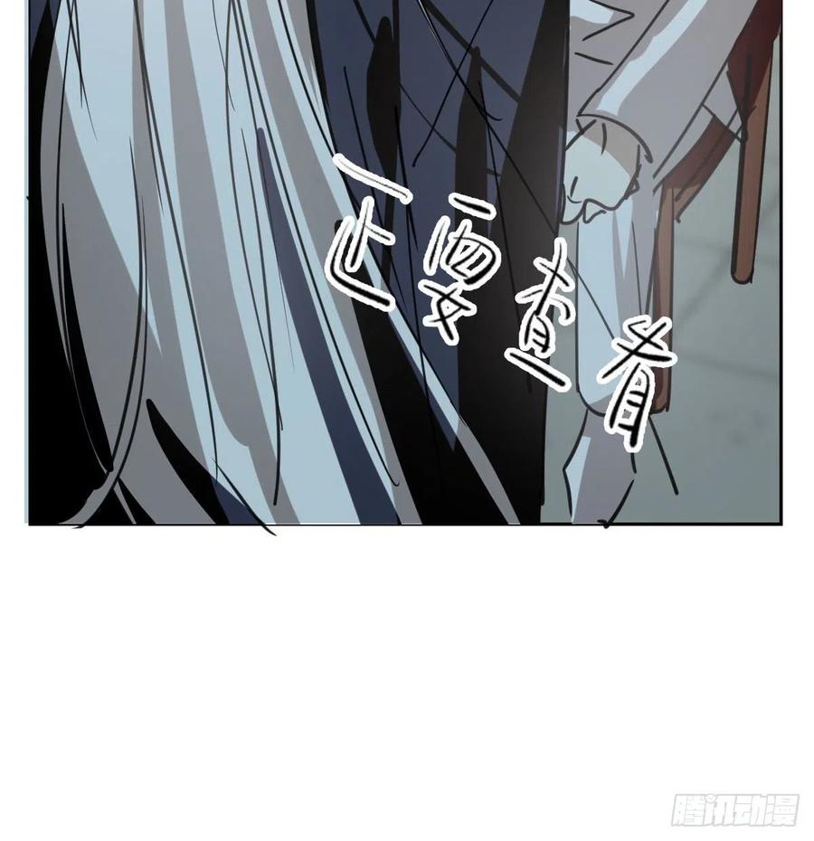 敖敖待捕韩漫全集-第一百零五话 咕咕大夫无删减无遮挡章节图片 