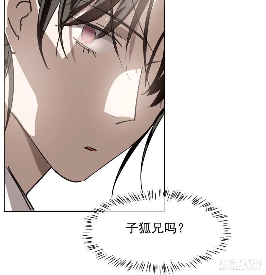 敖敖待捕韩漫全集-第一百零五话 咕咕大夫无删减无遮挡章节图片 