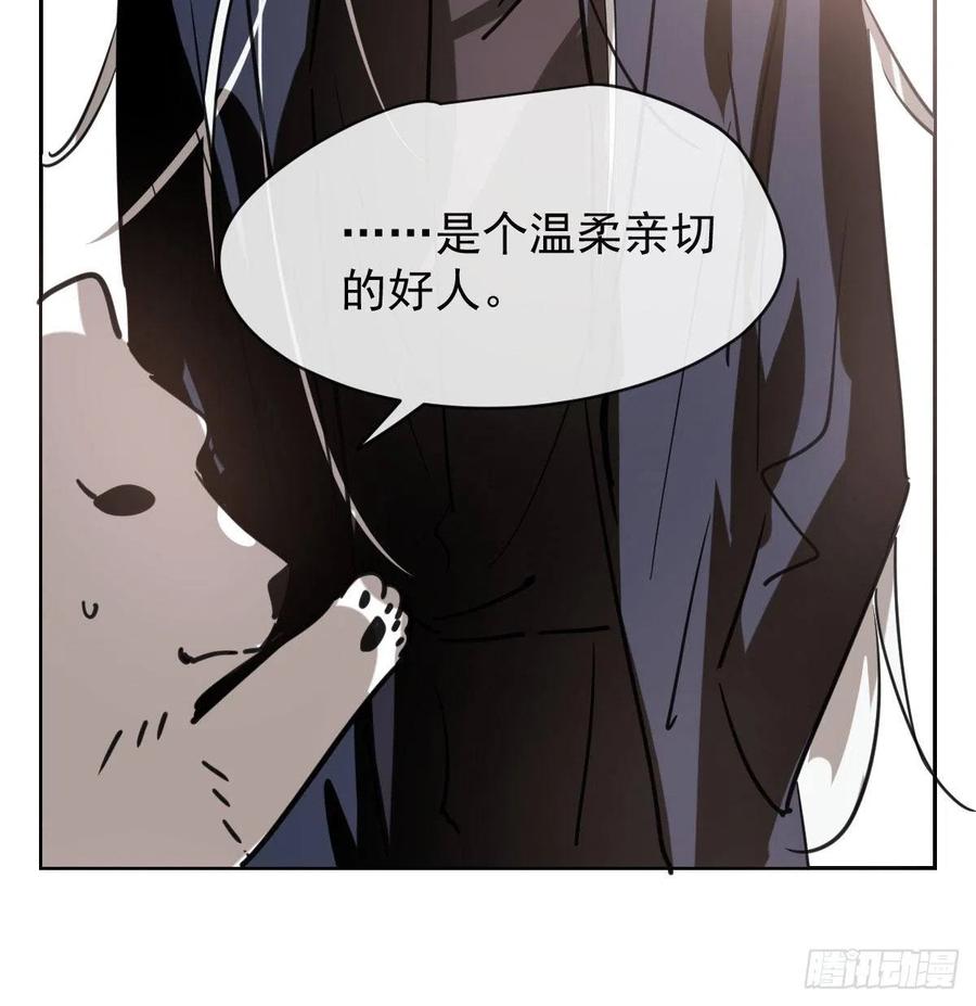 敖敖待捕韩漫全集-第一百零五话 咕咕大夫无删减无遮挡章节图片 