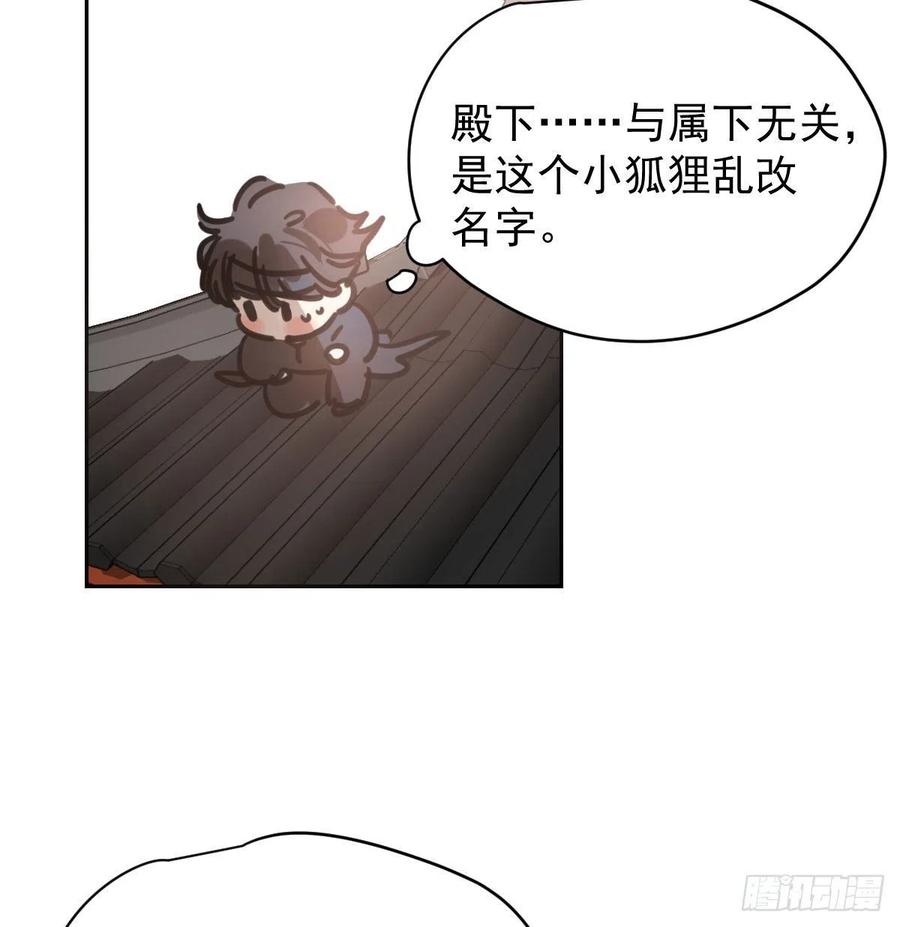 敖敖待捕韩漫全集-第一百零五话 咕咕大夫无删减无遮挡章节图片 