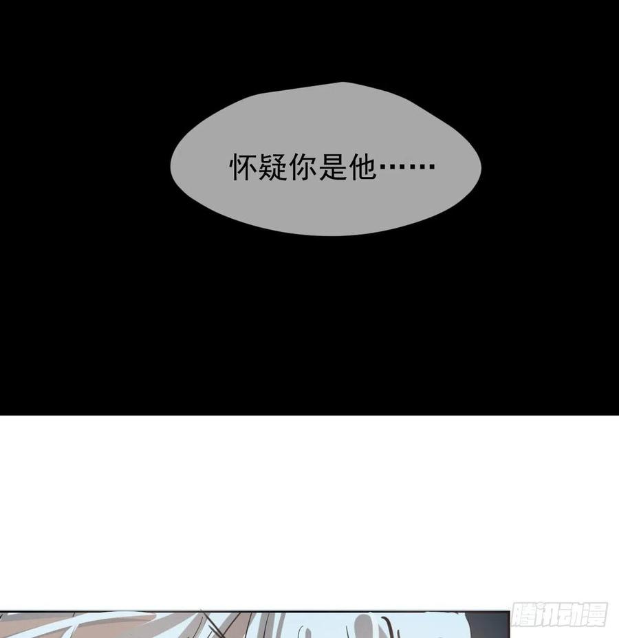 敖敖待捕韩漫全集-第一百零五话 咕咕大夫无删减无遮挡章节图片 