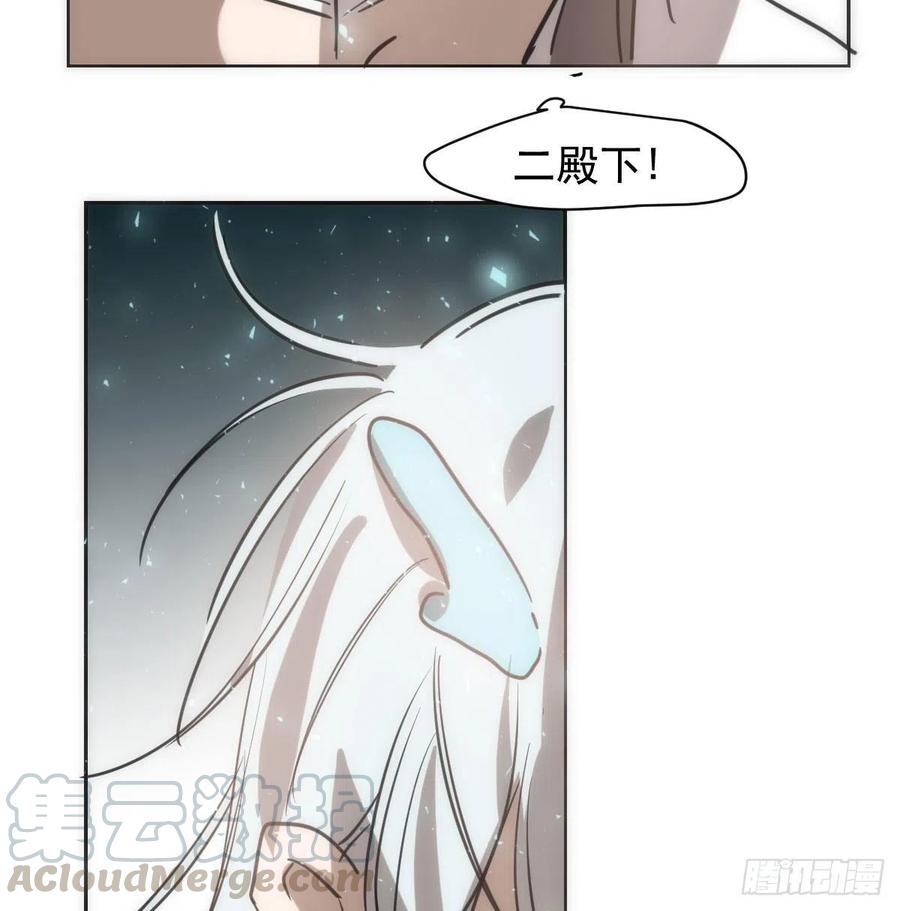 敖敖待捕韩漫全集-第一百零五话 咕咕大夫无删减无遮挡章节图片 