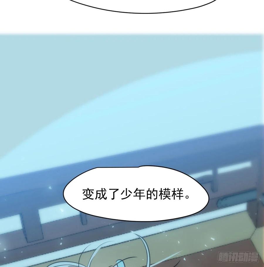 敖敖待捕韩漫全集-第一百零五话 咕咕大夫无删减无遮挡章节图片 