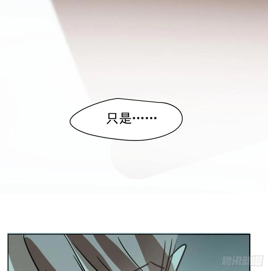 敖敖待捕韩漫全集-第一百零五话 咕咕大夫无删减无遮挡章节图片 