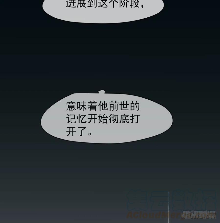 敖敖待捕韩漫全集-第一百零五话 咕咕大夫无删减无遮挡章节图片 
