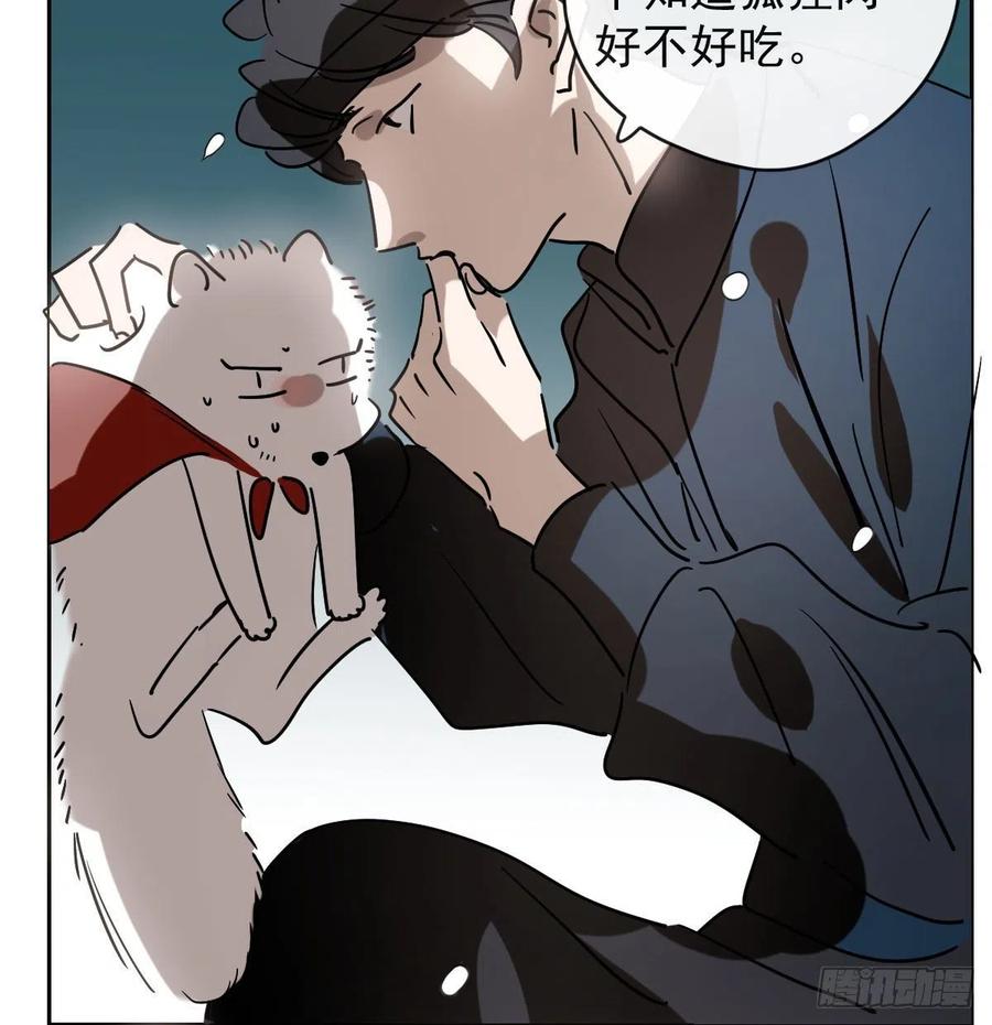 敖敖待捕韩漫全集-第一百零五话 咕咕大夫无删减无遮挡章节图片 