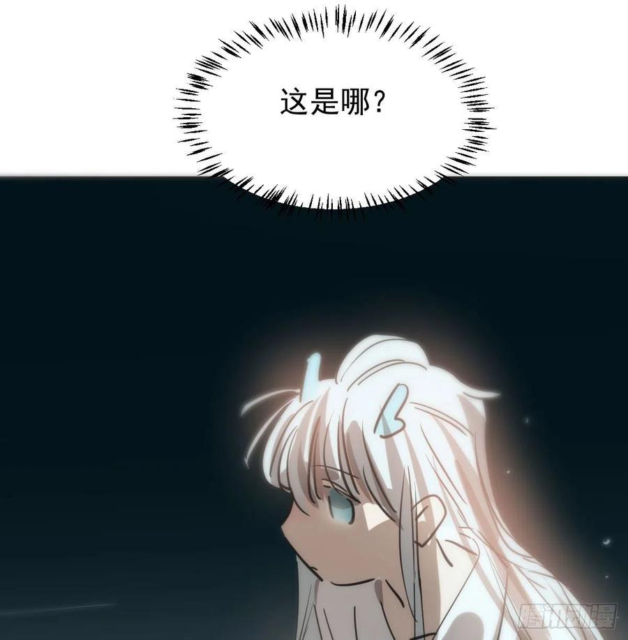 敖敖待捕韩漫全集-第一百零五话 咕咕大夫无删减无遮挡章节图片 