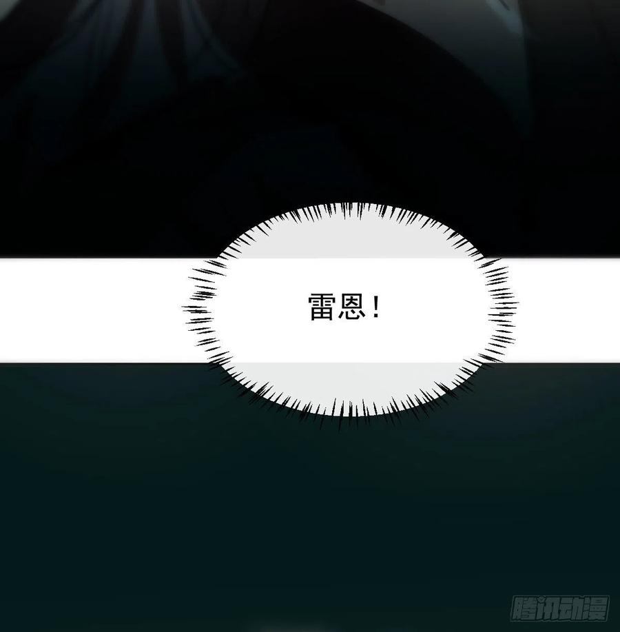 敖敖待捕韩漫全集-第一百零五话 咕咕大夫无删减无遮挡章节图片 