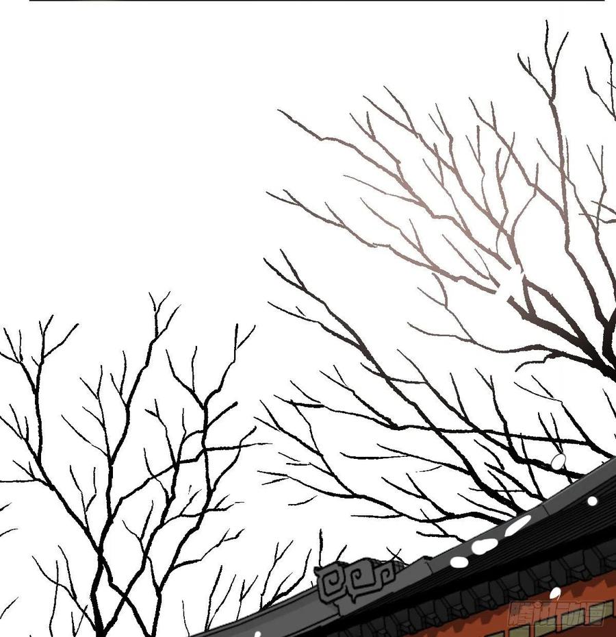 敖敖待捕韩漫全集-第一百零五话 咕咕大夫无删减无遮挡章节图片 