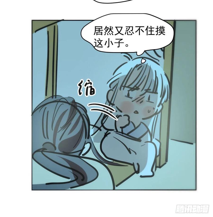 敖敖待捕韩漫全集-第一百零五话 咕咕大夫无删减无遮挡章节图片 