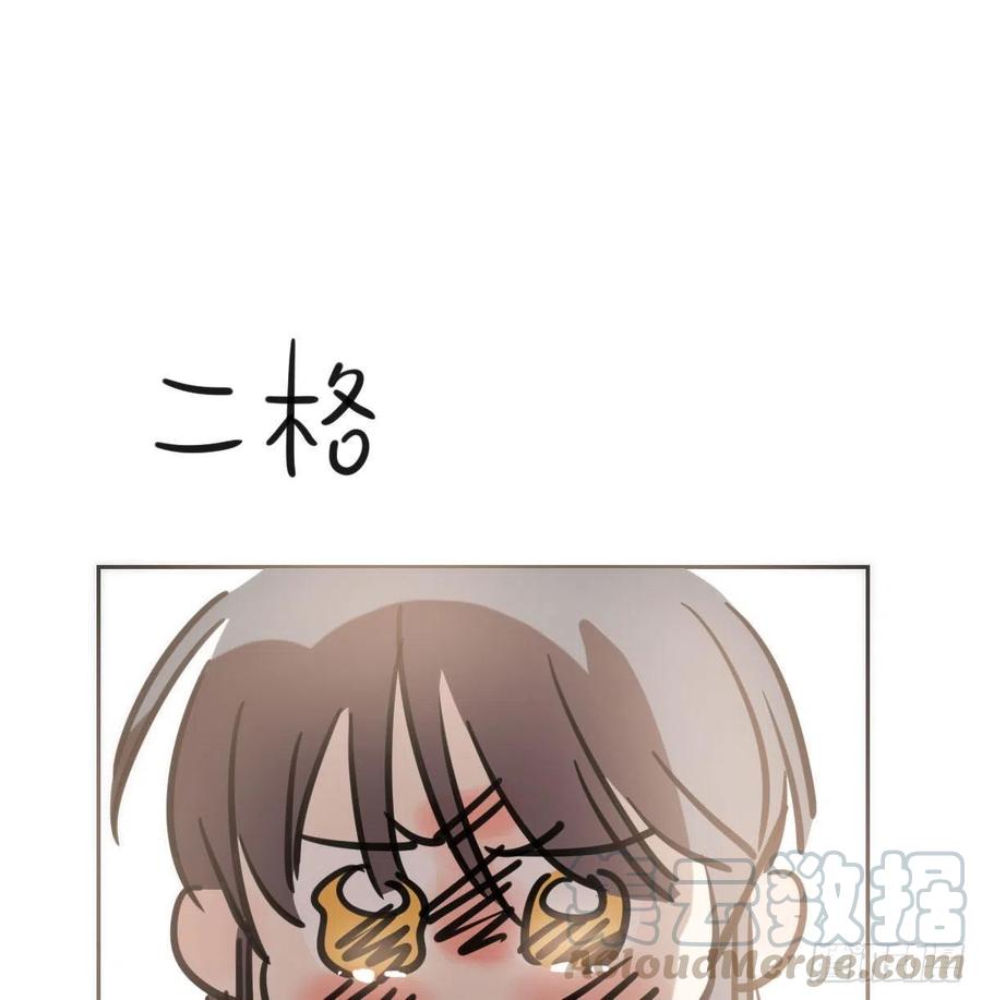 敖敖待捕韩漫全集-第一百零五话 咕咕大夫无删减无遮挡章节图片 