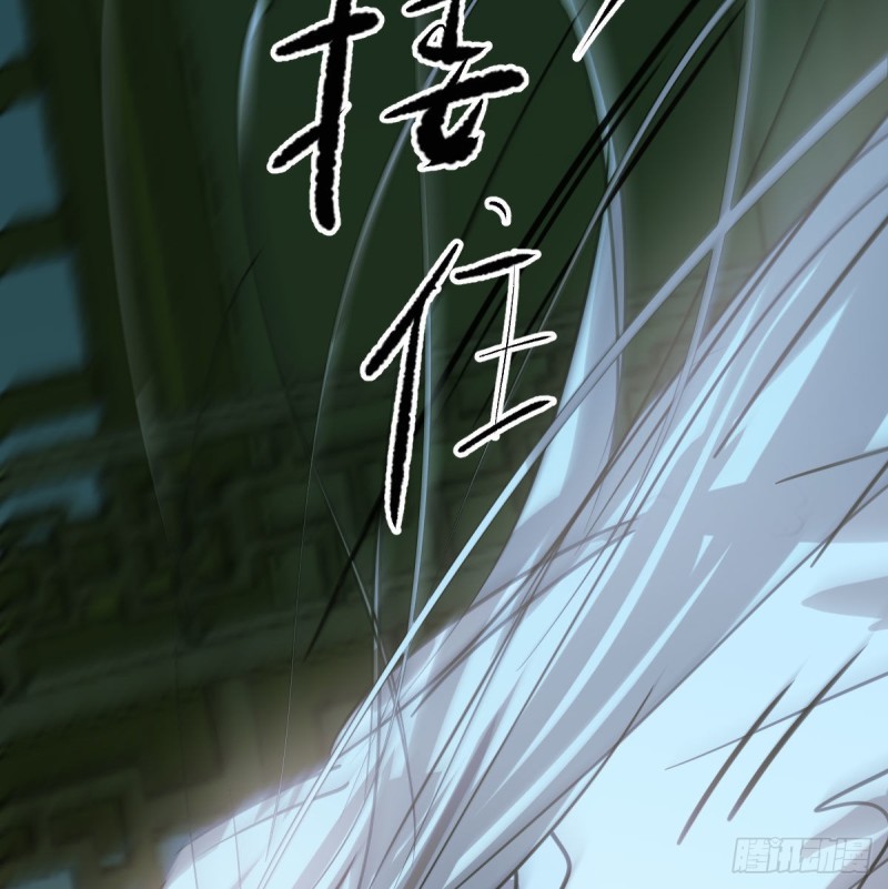敖敖待捕韩漫全集-第一百零六话 前世篇（八）无删减无遮挡章节图片 