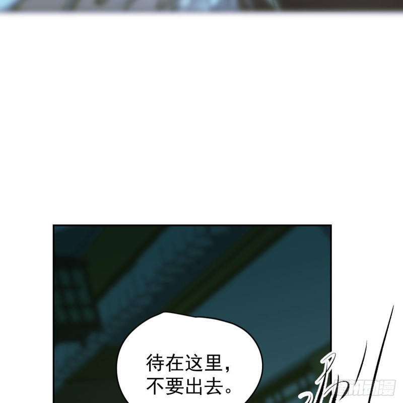 敖敖待捕韩漫全集-第一百零六话 前世篇（八）无删减无遮挡章节图片 