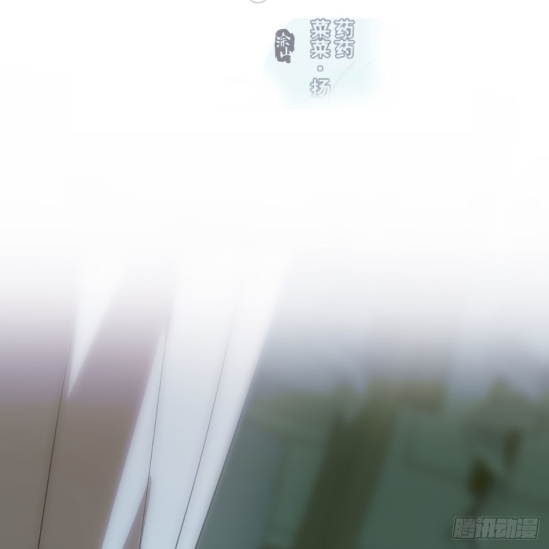 敖敖待捕韩漫全集-第一百零六话 前世篇（八）无删减无遮挡章节图片 