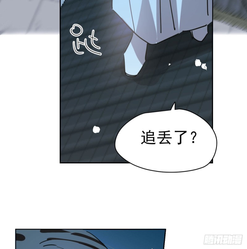 敖敖待捕韩漫全集-第一百零六话 前世篇（八）无删减无遮挡章节图片 