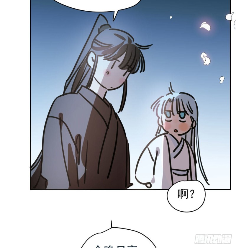 敖敖待捕韩漫全集-第一百零六话 前世篇（八）无删减无遮挡章节图片 