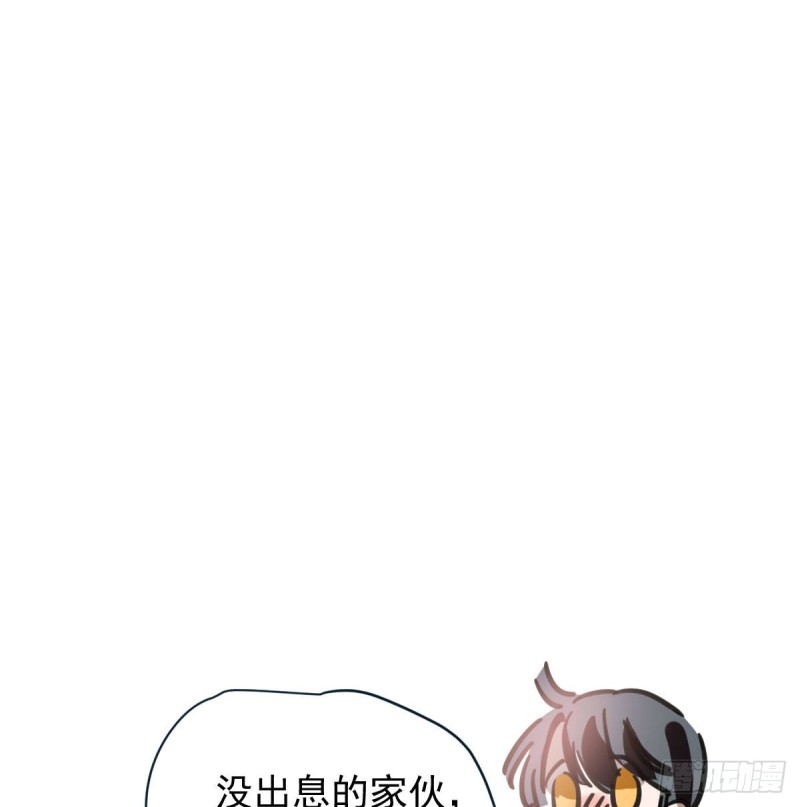 敖敖待捕韩漫全集-第一百零六话 前世篇（八）无删减无遮挡章节图片 